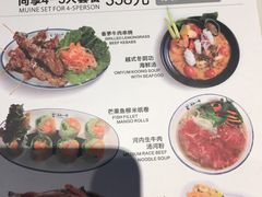 菜单-美奈小馆·越南料理(中航城君尚购物中心店)