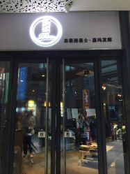 -Kraemer Paris  苏豪路易士·嘉玛发廊