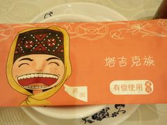 -阿拉丁新疆风味餐厅·清真(罗廊巷店)