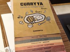 -CURRY YA 熟成咖哩專門店(深圳湾万象城店)