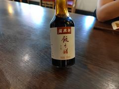 -新兴园饺子馆(北京百子湾店)