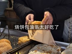 -文武王氏烧饼·无矾油条(西溪路店)