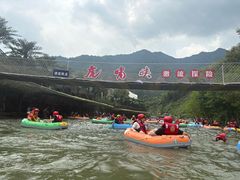 -虎啸峡漂流