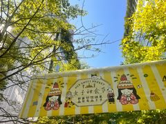 -Cycle&Cycle Artisan(天目里店)