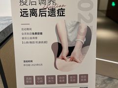 -守田肩颈·推拿SPA(颐豪旗舰店)