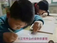 -好宜家眼视光·蔡司店(临汾店)