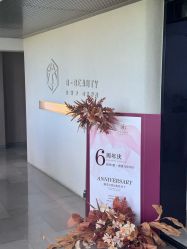 -B-BEAUTY童颜皮肤管理中心