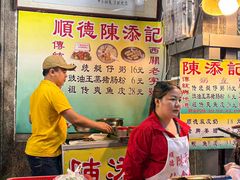 -陈添記·祖傳爽鱼皮·西关老字号(广州首店)