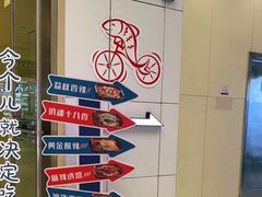 -鱼酷活鱼烤鱼(南京水游城店)