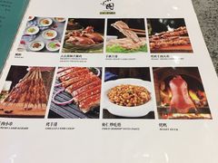 -紫光园(创始店)