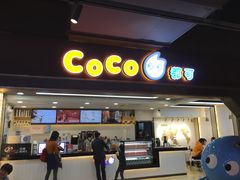 门面-CoCo都可(国芳百货店)