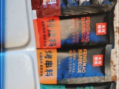 -丰茂烤串(金泉美食宫店)