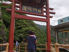 -汉中石门栈道景区