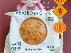 -好利来(阜成门店)