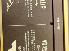 -好利来(革新店)