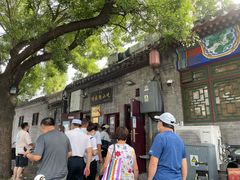 -增盛魁小吃店