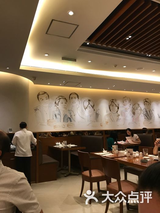 鼎泰丰(尚嘉中心店)图片 - 第571张