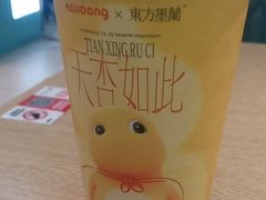 -东方墨兰(水游城店)