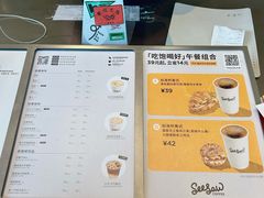 -Seesaw Coffee(苏州中心店)