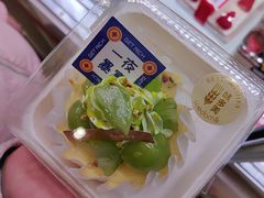 -味多美蛋糕(新和平里店)