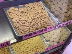香脆糯米糖条-纯心饼店(源溪店)