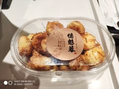 -德懋恭(西大街店)