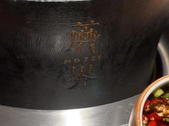 -蘑界·野生菌火锅(深业上城店)