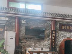 -皇家冰窖小院(什刹海店)