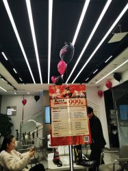 -京世沙龙