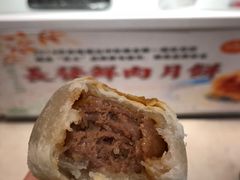 -长发西饼(临顿路店)