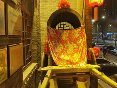 -山西会馆·晋菜·晋商宴·牌匾博物馆(胜利东街店)