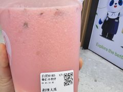 -茶百道(大兴绿地缤纷城店)