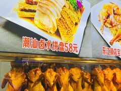 -东江海鲜大排档·潮汕菜·砂锅粥