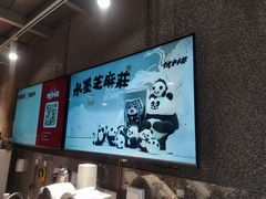 -伏小桃(明瓦廊店)