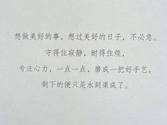-三花屋 Mihhanaya