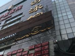 -特佳游泳馆(特佳中心店)