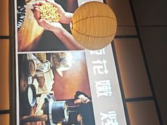 -苏泡泡豆花烤鱼(婺源店)