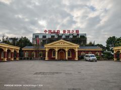 -大益茶庭(勐海会员中心店)