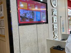 -海底捞大排档火锅(悦荟广场店)