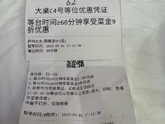 -庐州太太(鼓楼店)