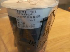-厝内小眷村(淮安开元路店)