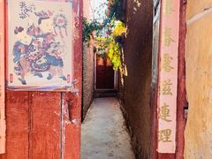 -巍山古城