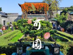 -东莞市可园博物馆