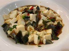 皮蛋豆腐-金春禧·鲁菜海鲜(延吉路万达店)