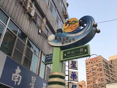 -六合夜市