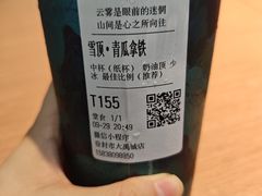 -雾与山茶(大禹城店)