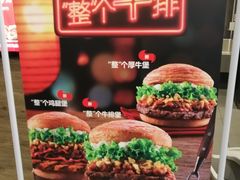 -汉堡王(泰盛广场店)