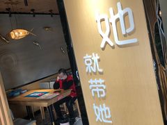门面-爱妻鱼•老体北重庆水煮鱼•川菜(白云路店)