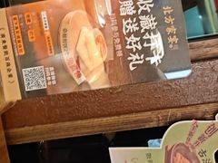 -北方家宴(番禺永旺店)