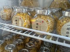 -苏州市吴中区光福窑上花果蜜饯厂